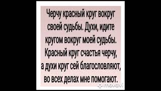 РИТУАЛ НА ПАСПОРТ ДЛЯ ВСЕХ АВТОР   ИНГА ХОСРОЕВА