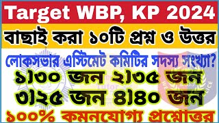 WBP Constable Gk class 2024, WBP/Clarkship/KP/WBP SI Gk Class 2024, WBP new vacancy 2024, #wbp#kp