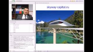 Адресные проекты Sky Way: Сибирский холод, Томторское месторождение, Туризм