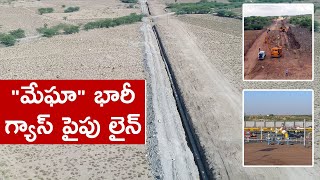 "మేఘా" భారీ గ్యాస్ పైపు లైన్ | MEIL Hydrocarbons