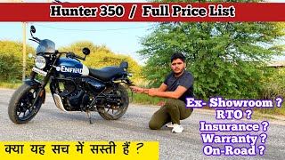 क्या यह सच में सस्ती है ? Hunter 350 All Variants&Colour Option Price With Full Details | सब कुछ |