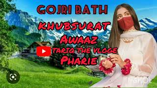 gojri khubsurat baith pharie gogri status gogri Maya dukhi