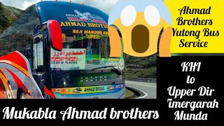 Ahmad brothers moterway pa Ahsan brothers crossing video