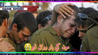 Sad Whatsap Status Video Master Manzoor