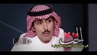 مكس ⏎ محمد السكران ـ ناصر الوبير ◄ ⇺الحب ⇻