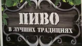 Выставка "Индустрия напитков" 2017