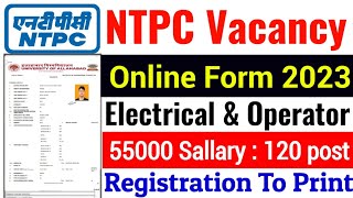 NTPC New Vacancy 2023 | NTPC Recruitment 2023 | NTPC Assistant Excutive vacancy online form 2023