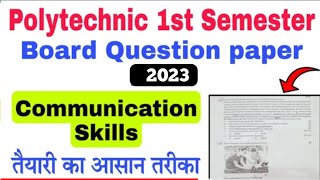 COMMUNICATION SKILL FIRST PREVIOUS YEAR QUESTIONS PAPER ANALYSIS ||