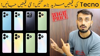 Tecno Mobile Price in Pakistan | Latest Updated Price 2024