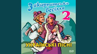 Весілля від Карпат до Поділля