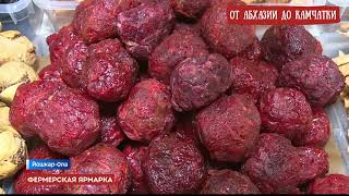 ТРК YOLKA! До 19 марта уникальная ярмарка от Абхазии до Камчатки