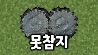 한국인은 절대 못참는 벌레팜 [ 솔로생활 : 시즌6 ]