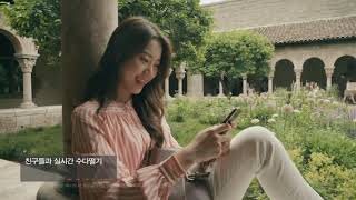 SK Telecom_ROAMING EUROPE