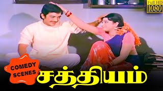 Kamal Comedy Scenes | Sathyam HD | Sivaji Ganesan | Kamal Haasan | Devika | MN Nambiar |