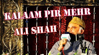 Kalaam Pir Mehr Ali Shah || Syed Fasihuddin Soharvardi