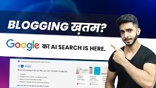 Google AI Search Engine Launched in India 🔥 (2023) - Blogging ख़तम ? 😢