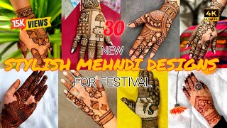 Karwa Chauth Durga Puja Special Mehndi Design |Latest Mehndi Design|