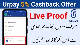 Urpay 5% Cashback Offer | Live Proof Limited Offer Only 2 Days Left