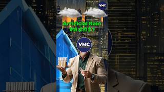 How is artificial rain caused? By VMC