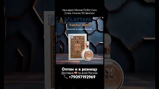 Lattafa Fakhar White арабский парфюм Факхар белый #shorts #tiktok #trending #рекомендации #hindi