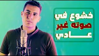 أرح سمعك ..تلاوة هادئة تريح القلب والعقل ❤🎧 قبل النوم راحة لا توصف😌