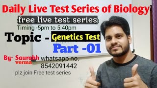 Genetics Test Part 01