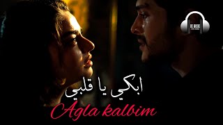 إبكي يا قلبي _ من اجمل الاغاني التركية الحزينه  😥💔 Bengü - Ağla kalbim