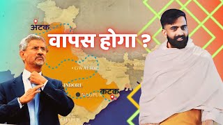 भारत का झण्डा लहराएगा - अटक से कटक तक | Akhand Bharat | राजवीर सर | rajveer sir springboard academy