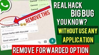 HOW TO HACK/BYPASS WHATSAPP NEW FUTURE FORWARDED MASSGE (REMOVE FORWARDED TEXT) | NO ROOT | 2018