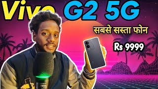 Vivo G2 Price, Official Look, Specifications, Camera | Vivo G2 Launch date in india