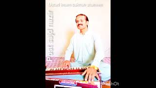 ustad imam bakhsh shaheen song💝post sajd nazir💞💔💞💔💞💔