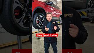 Какие вопросы эксплуатации? #cherytiggo7pro