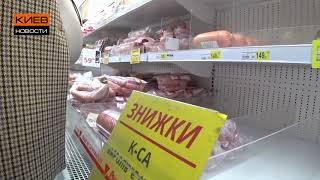 Просроченные продукты в одном из столиных супермаркетов Киева