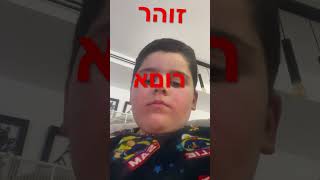 5 בדצמבר 2023