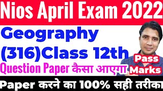 Nios April Exam 2022 Geography 316 class 12th Question paper कैसा आएगा Pass marks important question