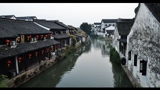 HZTV 1989 浙江民居（一） Zhejiang vernacular houses