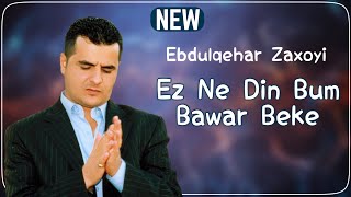 Ebdulqehar Zaxoyi - Ez Ne Din Bum + Bawar Beke