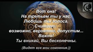 ФЭГ/ИТК. Уверяю, живу!