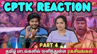 Hidden details in Tamil songs Part-4 | CPTK Reaction | #tamilsongs #reaction  @CinemaTicketTamil