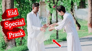 Eid Pa Gar Gost Da Jana / Eid Special Prank / Pindi Gang