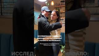 Выпускники Международной Академии Гипноза Dr. Katerina Chekalina путешествуют по Европе