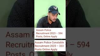 Assam Police new vacancy 2023 #shorts #assamjobinformation