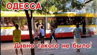 ОДЕССА. СЕРИЯ МОЩНЫХ ВЗРЫВОВ. АТАКА НА ГОРОД