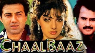 ChaalBaaz (1989) Sunny Deol l Rajinikanth l Sridevi l Full Movie Facts And Review