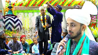 Tumhi Farsh Se Arsh Par Jaane Wale | Tazmeen Ke Sath Kalame Aala Hazrat | Mueen Qadri Bangalore