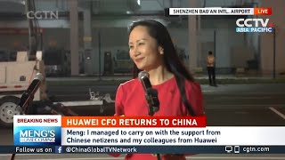 Meng Wanzhou expresses gratitude to the motherland after arrival 踏上祖国土地，孟晚舟在机场发表感言！