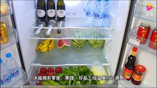 Media Harmony OS refrigerator