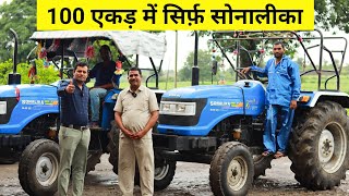 100 एकड़ में खेती करने वाले किसान की पसंद Sonalika di 50 Rx tractor #Best50hptractor