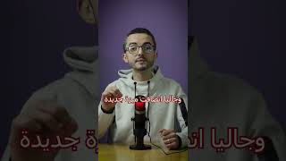 ميزة جديدة في المحادثات