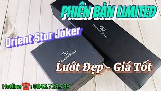 [ Săn Ngay Phiên Bản Giới Hạn ] - Khám Phá 2 Mẫu Đồng Hồ Lướt Đẹp Orient Star Phiên Bản Limited.